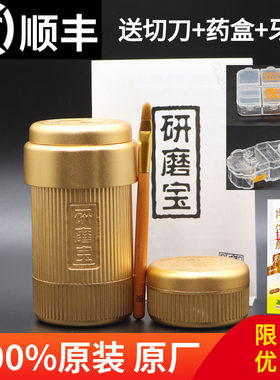 原装碳钢芯片仔癀研磨宝