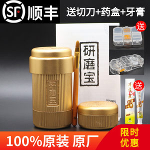 原装碳钢芯片仔癀研磨宝