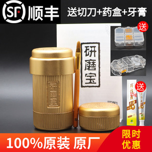 片仔癀研磨宝捣药磨粉工具碳钢芯可磨成粉配分量勺储存盒粗细可调