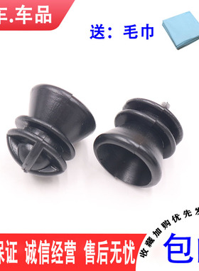 适用于克莱斯勒铂锐指南者自由客发动机罩固定胶墩原车配件