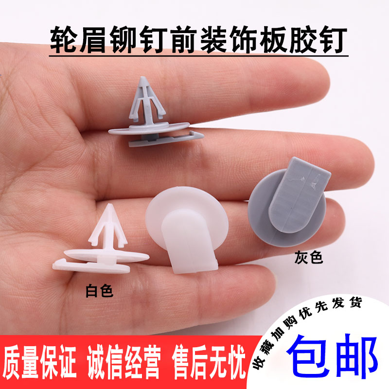 霸车车梦汽车用品专营店宝马迷你