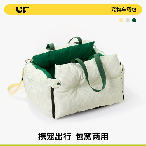 UFBemo宠物车载窝外出包坐车神器