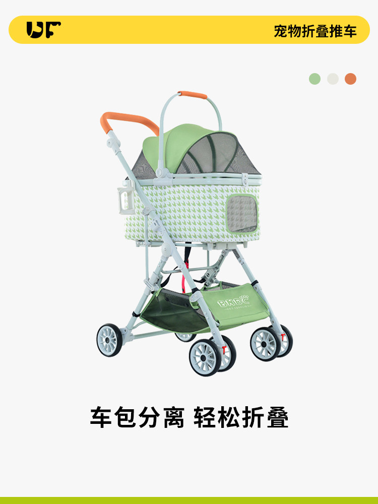 ubemo宠物婴儿车猫狗郊游婴儿车轻型可折叠可拆卸轻型宠物婴儿车