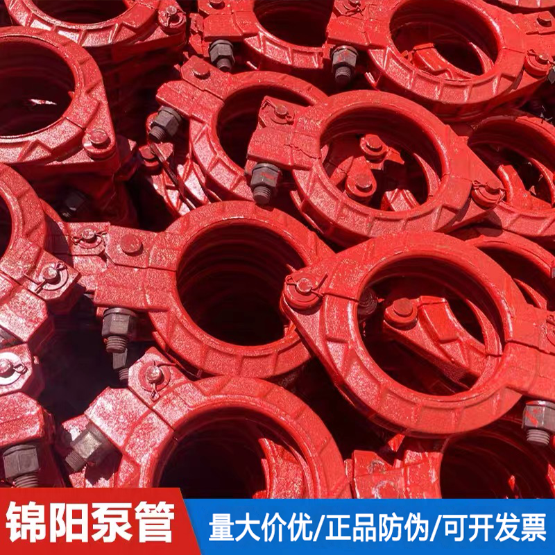 混凝土砼泵配件泵车泵管专用管卡DN80 125 150高中低压红天泵地泵