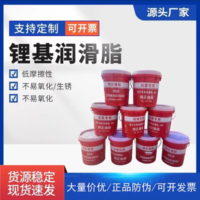 00号泵车润滑油三一中联包邮国标