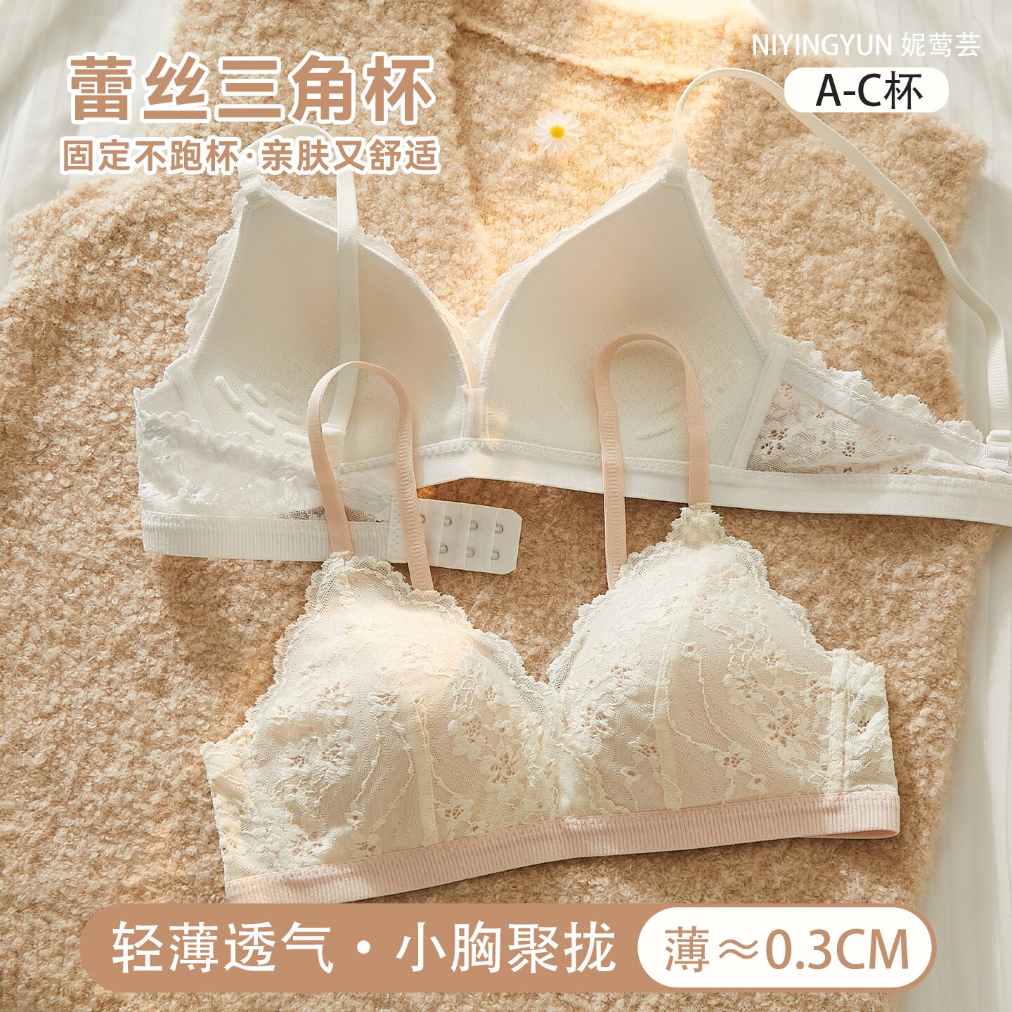 蕾丝三角杯内衣女薄款大胸显小胸聚拢收副乳防下垂少女高中生胸罩