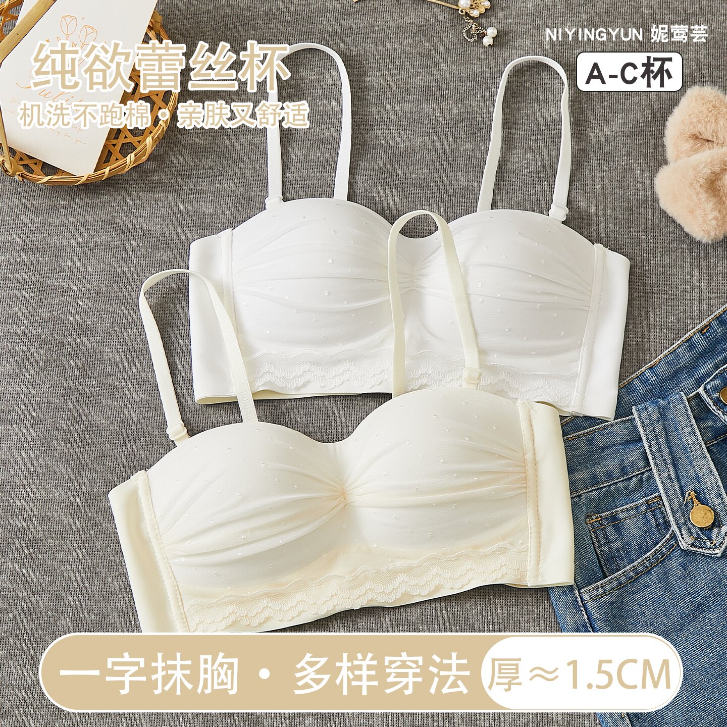 蕾丝抹胸内衣女聚拢小胸显大无钢圈防下垂学生无痕防滑文胸罩纯欲