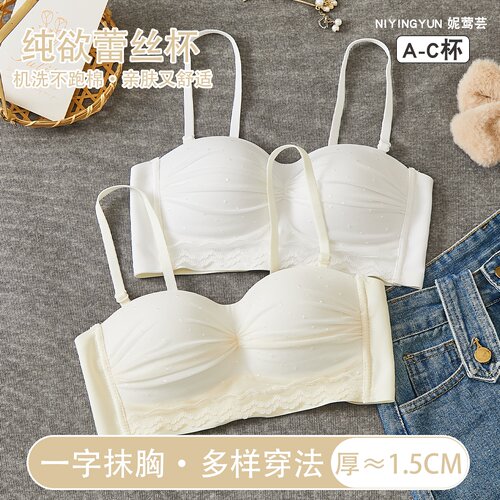 蕾丝抹胸内衣女聚拢小胸显大