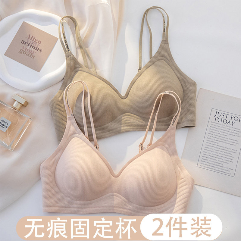 无痕美背内衣女聚拢小胸显大无钢圈收副乳防下垂2024新款爆款文胸