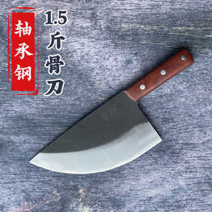 肉档斩骨刀锻造轴承钢三角刀屠宰场专用砍骨刀开边弯刃两用剁骨刀