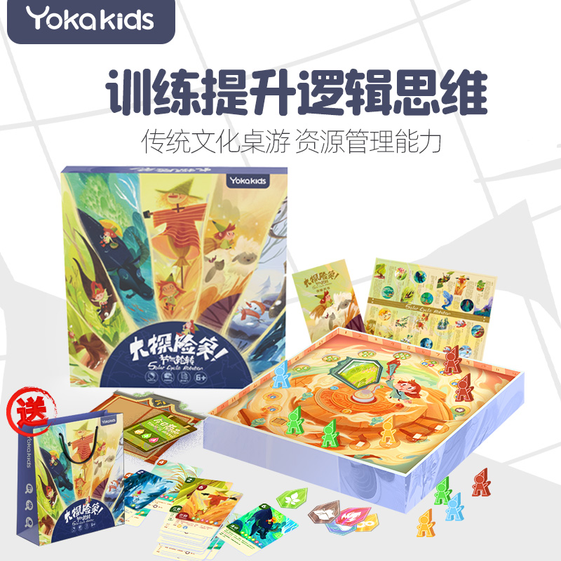 游卡桌游6岁+学习桌游传统文化