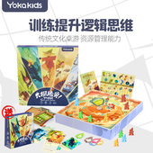 大探险家节气轮转6 12岁小学生儿童节礼物学习桌游二十四节气传统