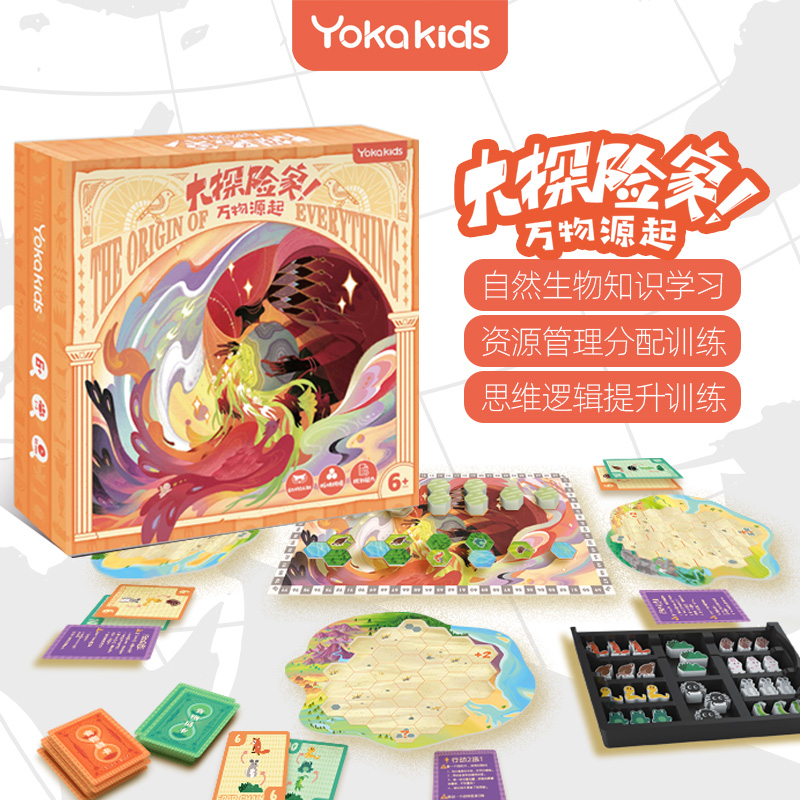 游卡儿童6岁+生物百科小学生