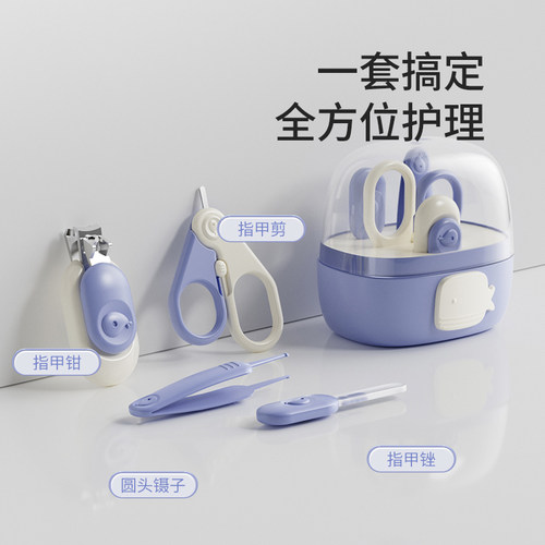 婴儿指甲剪套装防夹肉宝宝指甲剪刀钳神器新生专用幼儿童用品护理