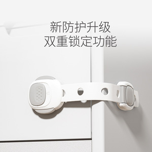 抽屉扣防宝宝安全锁婴儿童防护抽屉锁扣柜门冰箱柜子移门防开童锁