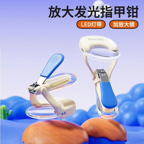 新生儿发光防夹安全指甲剪套装