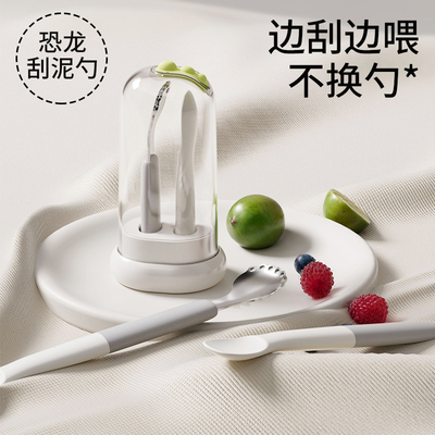 婴幼儿双头刮泥勺316不锈钢果泥勺子喂宝宝吃水果挖泥辅食工具