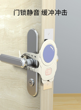 关门缓冲静音锁套防止门响门贴门锁神器防撞门夹垫关不紧器卧室房