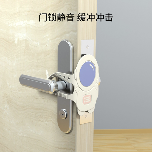 泉萃谜关门缓冲静音锁套