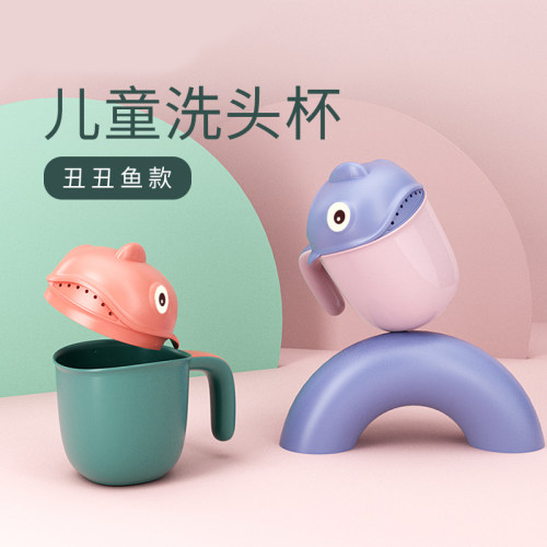 泉萃谜儿童洗头杯卡通趣味