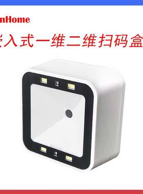 固定式模组rs485网口扫描平台