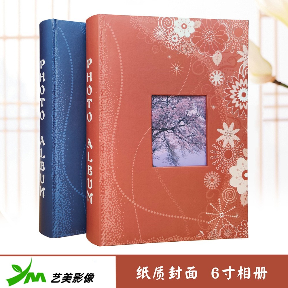 6寸纸质圣诞礼物插页式复古创意