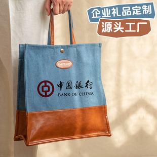 高端复古牛仔购物袋定制logo企业商务公文包手提袋印图定制礼品