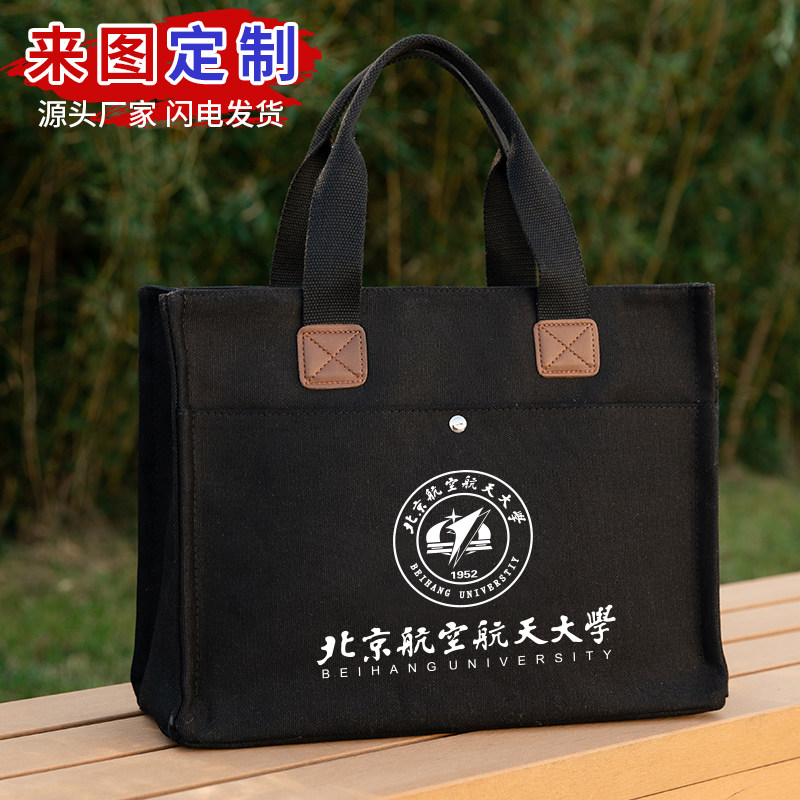 上海工厂帆布包定制来图定制现货