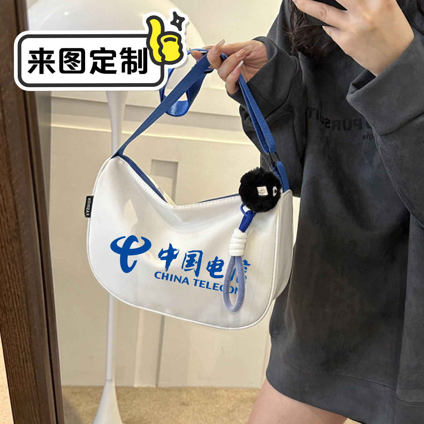 防水牛津布饺子包轻便斜挎包学校企业定制设计运动风帆布包定制