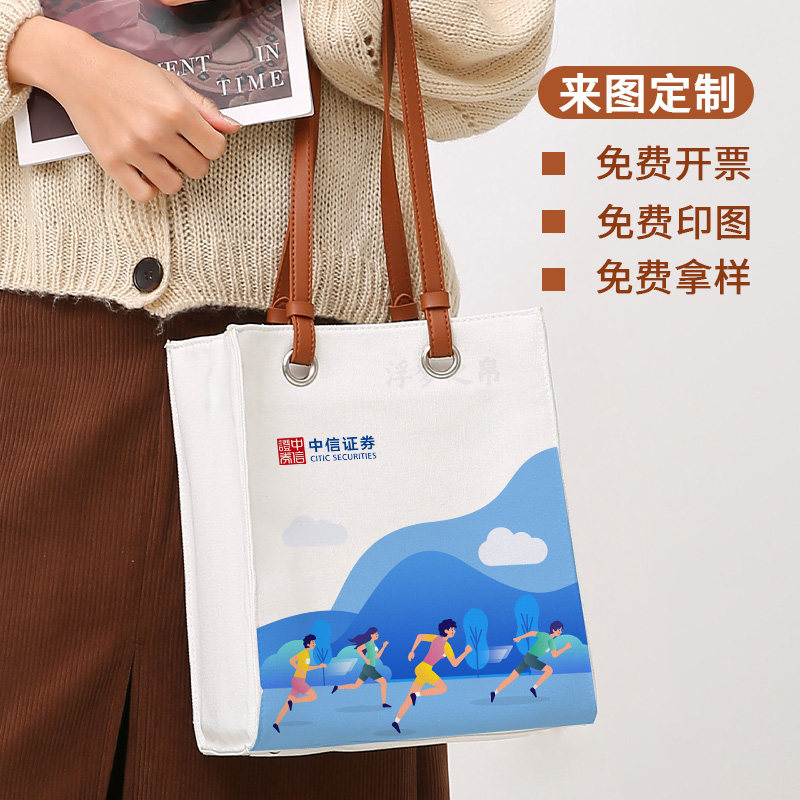 帆布包定制logo一个起订竖款拉链包百搭单肩托特手提帆布袋定制印