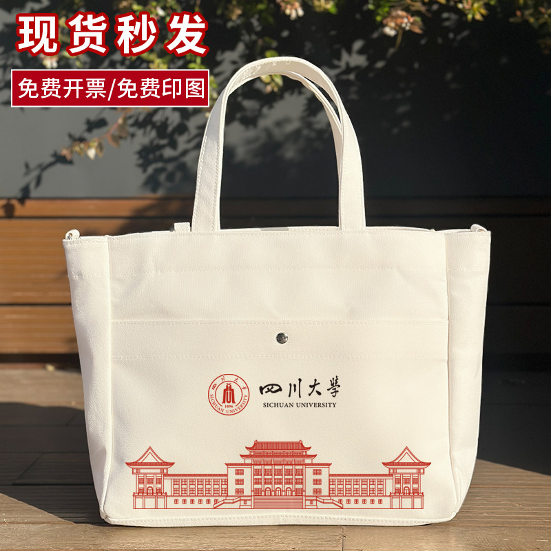 帆布包定制logo一个起订手提环保可折叠购物袋企业学校  礼品定制