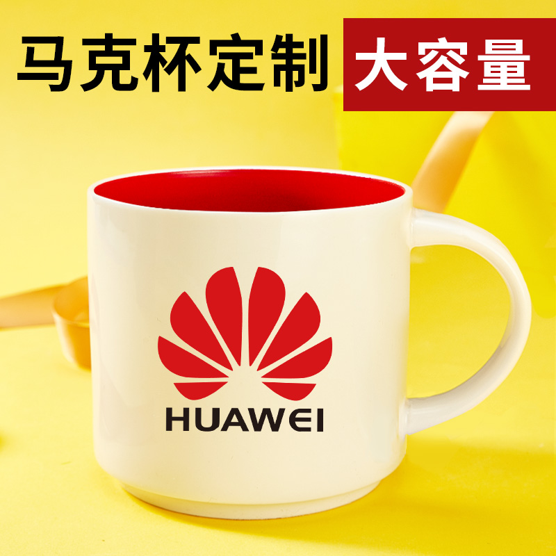 陶瓷杯子定制logo照片个性企业