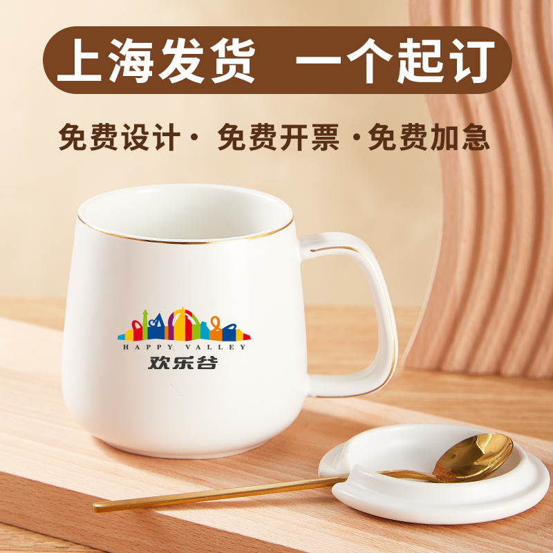 杯子定制logo带盖描金宣传活动