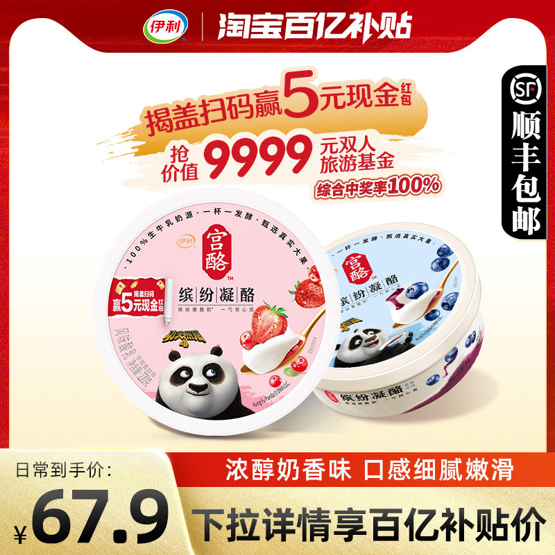 ���������ͷ���������220g*9����ݮɽҩ��ݮ��Խݮ��ζ��ţ����װ