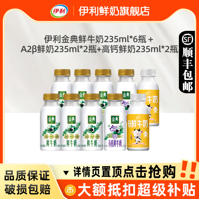 ţ235ml*6ƿA2235ml*2ƿ+߸235ml*2ƿ *6ƿ+A2*2ƿ+߸*2ƿ 10ƿ 50.26Ԫ(88VIP 95)