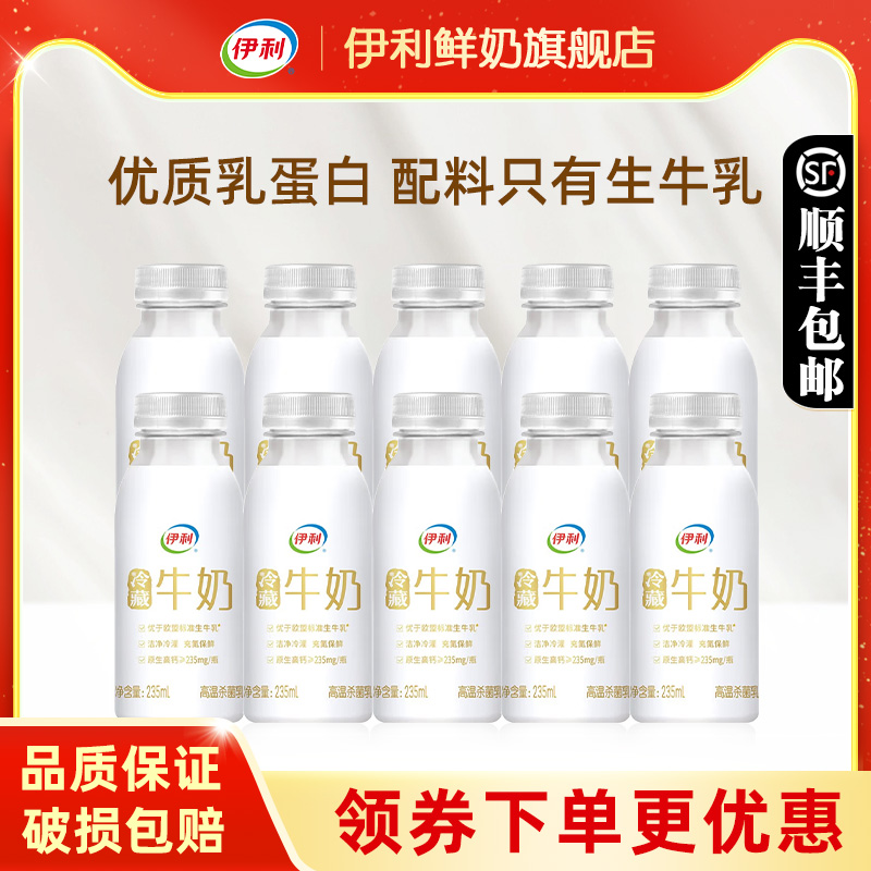 شţСƿ235ml*10ƿװӪ-ԤƵ9ʵ34.9Ԫ