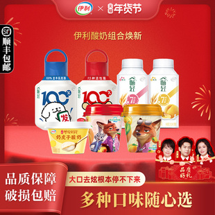 伊利酸奶多口味随心选畅轻奶皮子大果粒风味发酵乳生牛乳奶源
