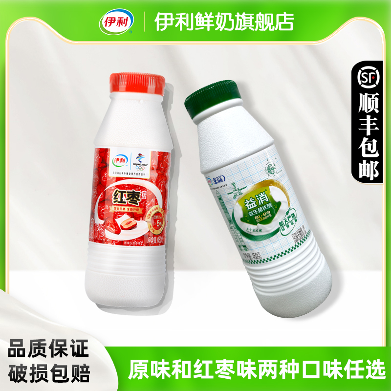 伊利益消酸奶原味红枣味风味发酵乳450g瓶装活性乳酸菌早餐奶
