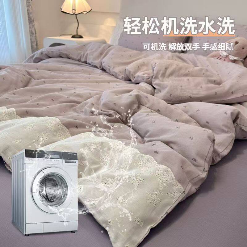 a类法式水洗棉双层纱花边床单四件套床笠蕾丝被套床单宿舍三件套
