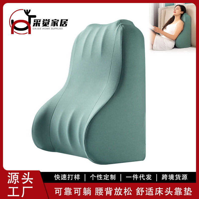 床头靠垫靠背枕办公室久坐护腰沙发软包三角大靠背枕座椅靠枕腰垫