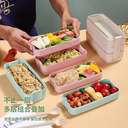 小麦秸秆饭盒办公室式三层餐盒 方形密封便当盒分格学生饭盒