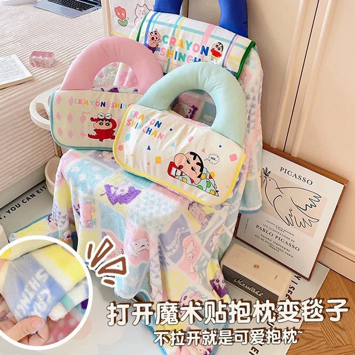 小新折叠抱枕两用法兰绒毯子办公室空调毯盖腿披肩午休毯可爱