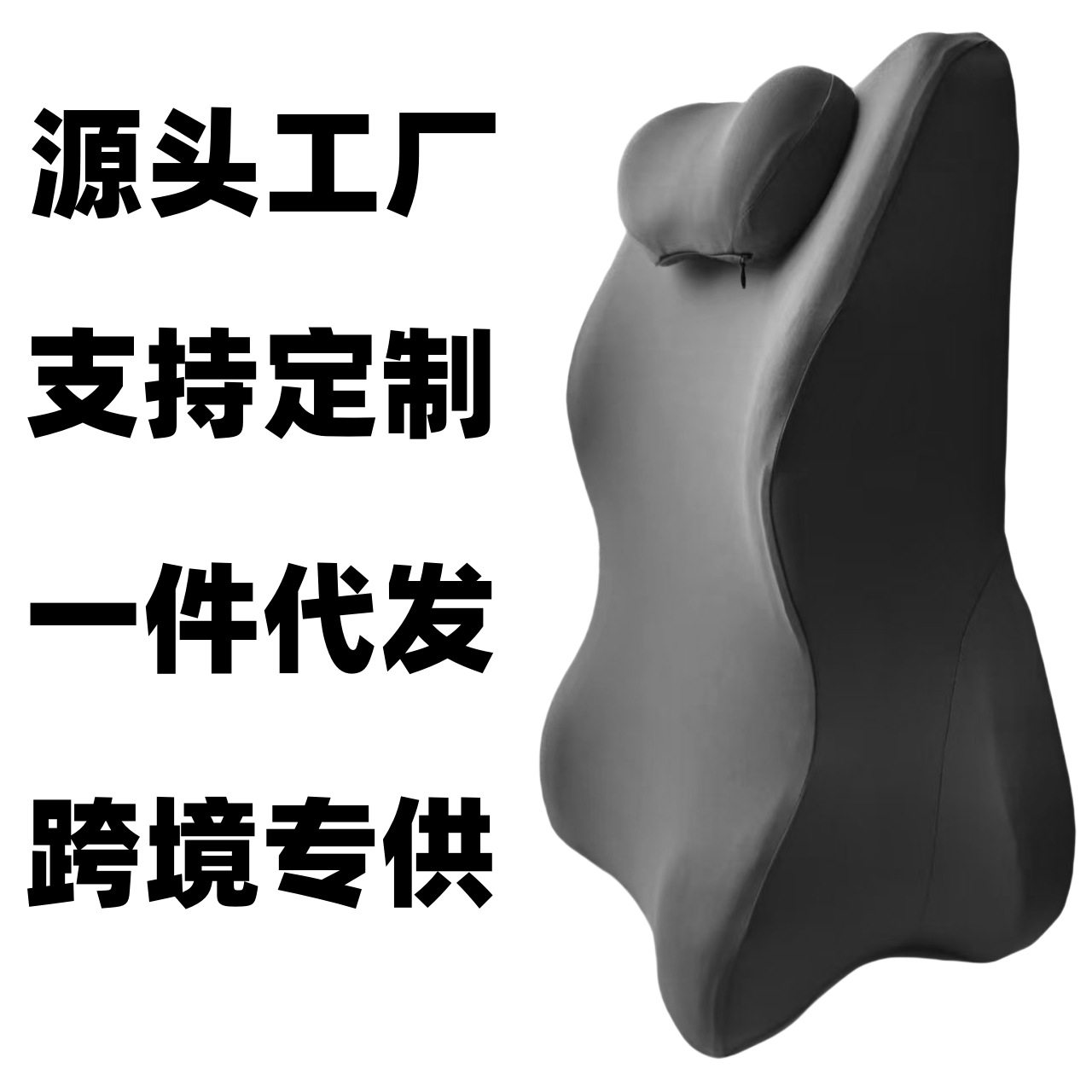 床头靠垫情侣趴睡枕护腰护颈枕俯卧位趴枕垫子夫妻行房枕