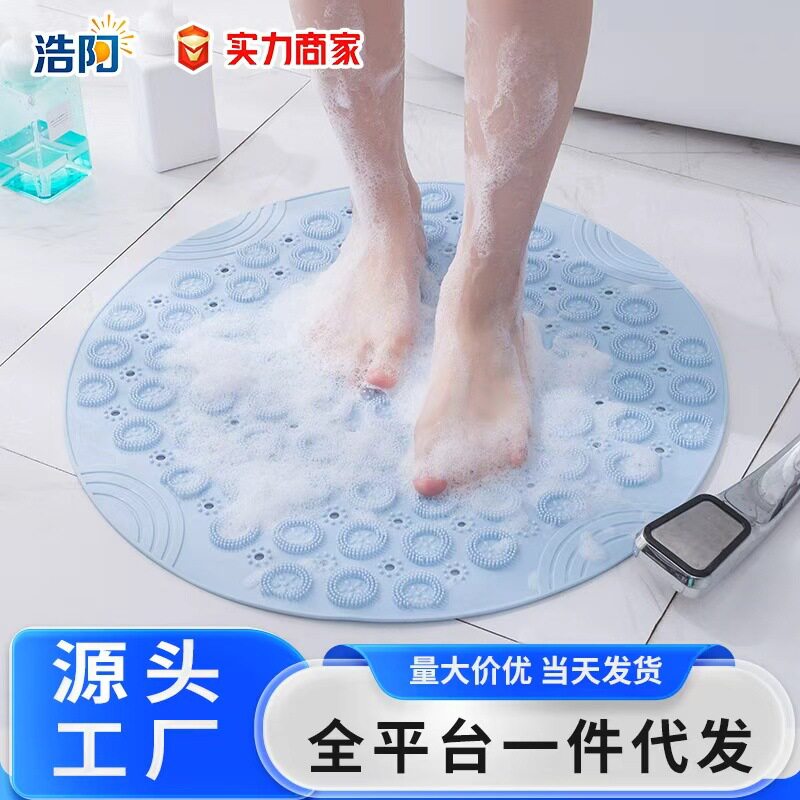 圆形浴室防滑垫系列家用淋浴房疏水速干吸盘地垫卫浴地垫按摩款