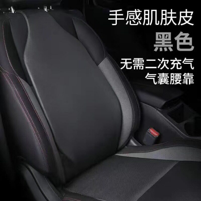 汽车空气腰靠座椅靠垫座椅腰托靠背腰垫护腰车载腰枕靠枕靠背垫新