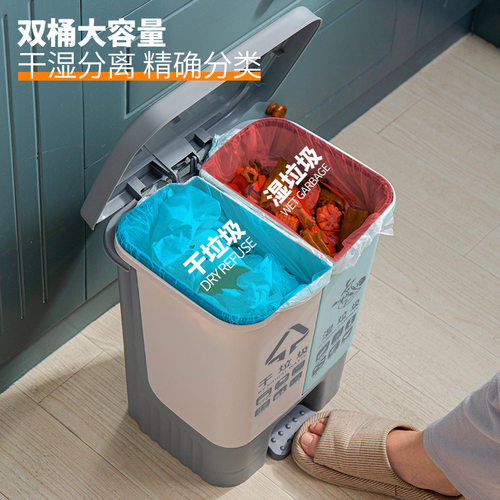 厨房家用脚踏式分类垃圾桶干湿分离卧室客厅卫生间厕所垃圾筒带盖