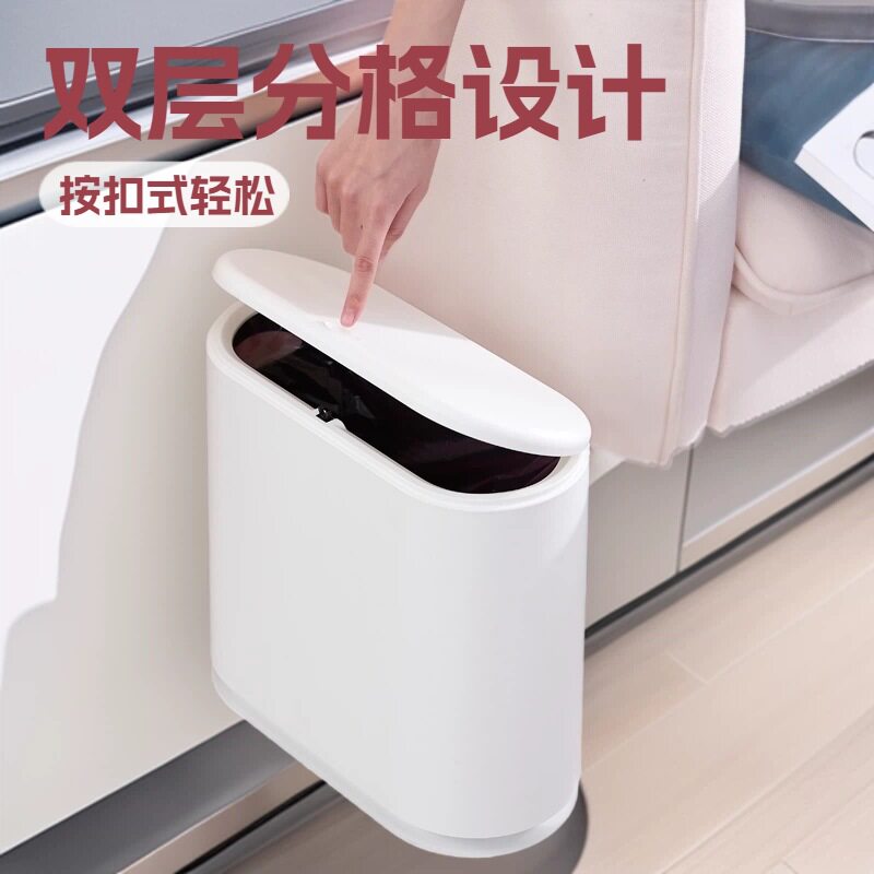 日式双层分格垃圾桶塑料垃圾箱椭圆夹缝垃圾筒家用按扣式带盖分类
