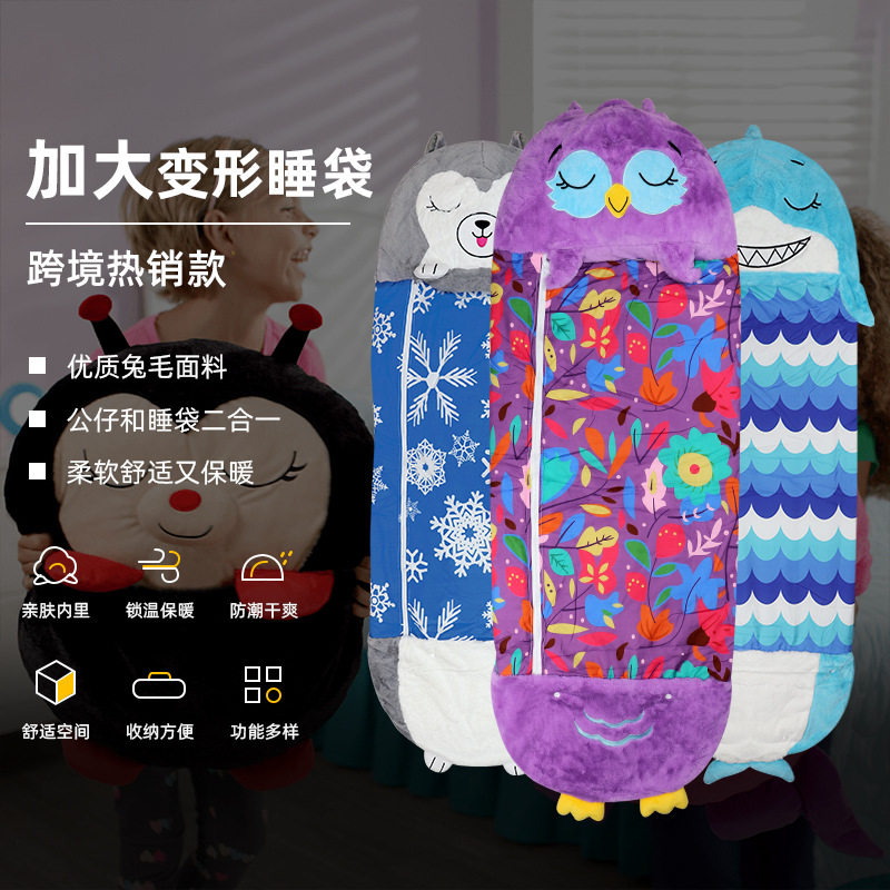 2026新款现货儿童抱枕睡袋二合一 卡通动物毛绒抱枕防踢被