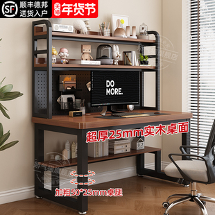 书桌书架一体桌带洞洞板电竞桌卧室学生家用简易台式实木电脑桌子