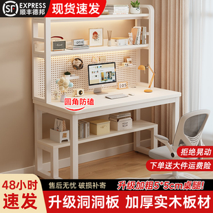 实木电脑桌家用办公桌卧室学生学习桌书桌书架一体带洞洞板写字桌
